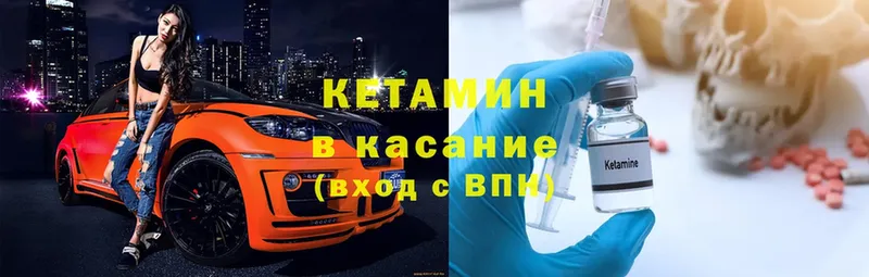 КЕТАМИН ketamine  blacksprut   Великие Луки 